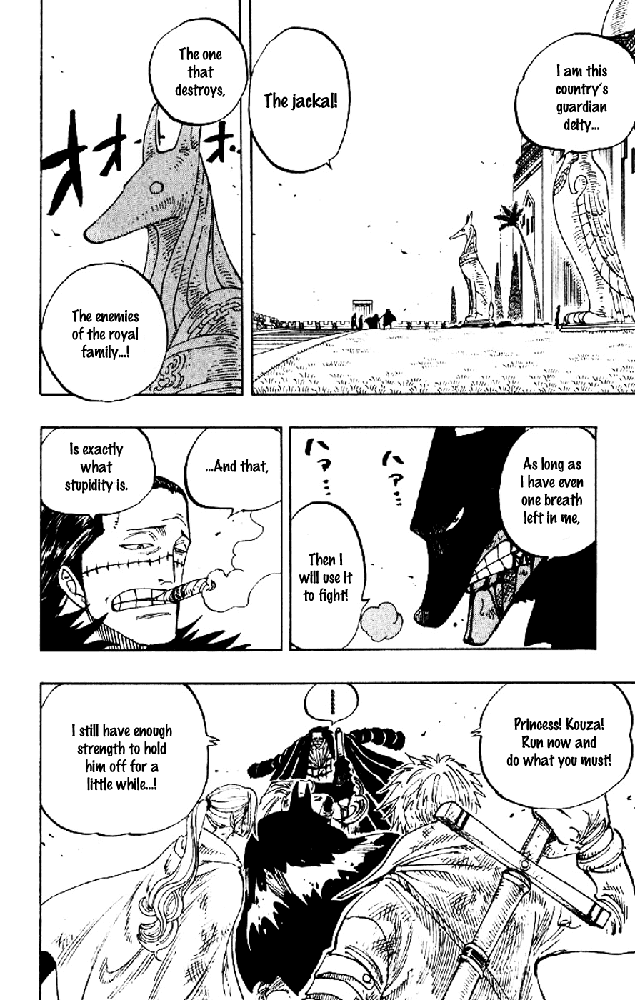 One Piece, Chapter 197 image 12